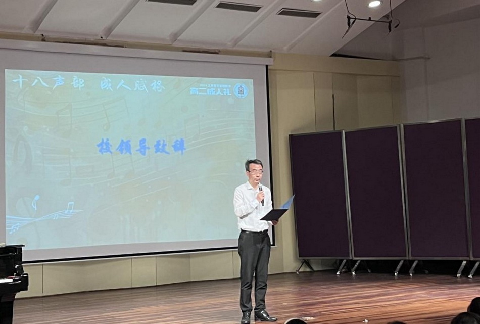 十八声部 成人赋格——意昂5登录网2025年高二成人礼 十八声部 成人赋格——意昂5登录网2025年高二成人礼