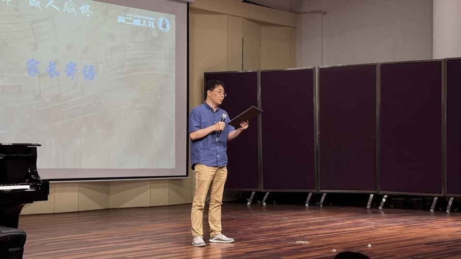 十八声部 成人赋格——意昂5登录网2025年高二成人礼 十八声部 成人赋格——意昂5登录网2025年高二成人礼