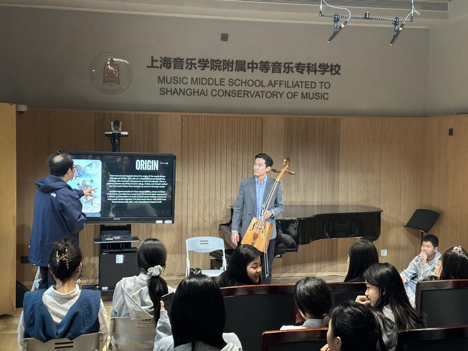 “一带一路·意昂5附中远航计划”——室内乐课程国际化的探索与实践 “一带一路·意昂5附中远航计划”——室内乐课程国际化的探索与实践