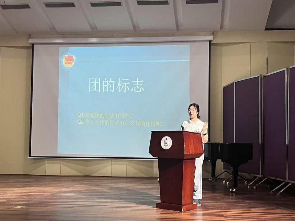 以学促行,艺心向党——意昂5附中第二十六期团课 以学促行,艺心向党——意昂5附中第二十六期团课