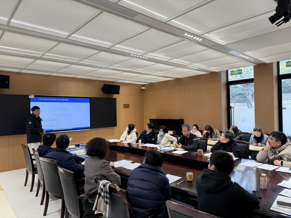 规范采购流程 筑牢廉政防线—— 意昂5附中召开2025年采购与招投标工作专题会议 规范采购流程 筑牢廉政防线—— 意昂5附中召开2025年采购与招投标工作专题会议