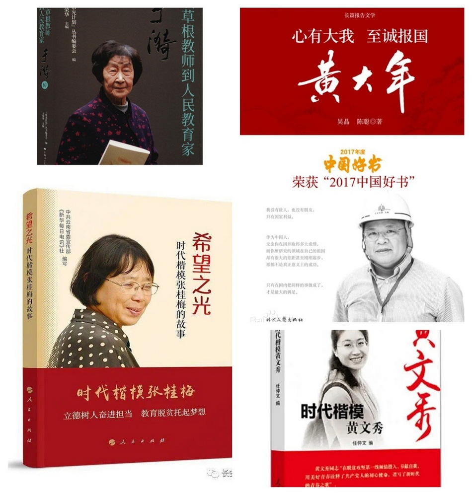 书香伴新年 阅读启新章 新年·新知·新我---2026意昂5附中图书馆寒假阅读推广书单 书香伴新年 阅读启新章 新年·新知·新我---2026意昂5附中图书馆寒假阅读推广书单