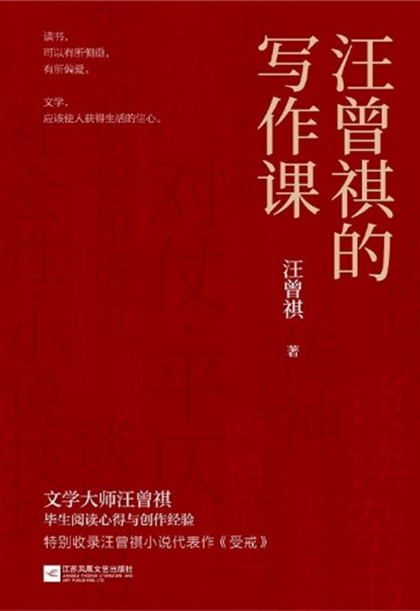 书香伴新年 阅读启新章 新年·新知·新我---2026意昂5附中图书馆寒假阅读推广书单 书香伴新年 阅读启新章 新年·新知·新我---2026意昂5附中图书馆寒假阅读推广书单