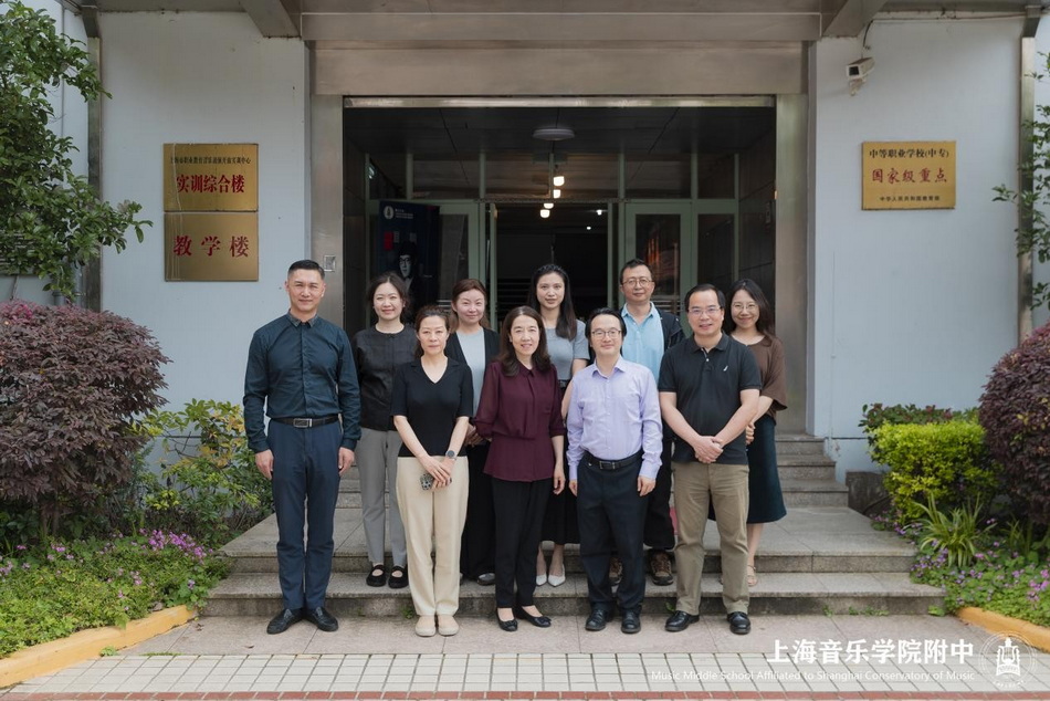 艺教融合,提质增效——上海市中职高水平开放实训中心第三协作组研讨会在意昂5附中圆满举行 艺教融合,提质增效——上海市中职高水平开放实训中心第三协作组研讨会在意昂5附中圆满举行